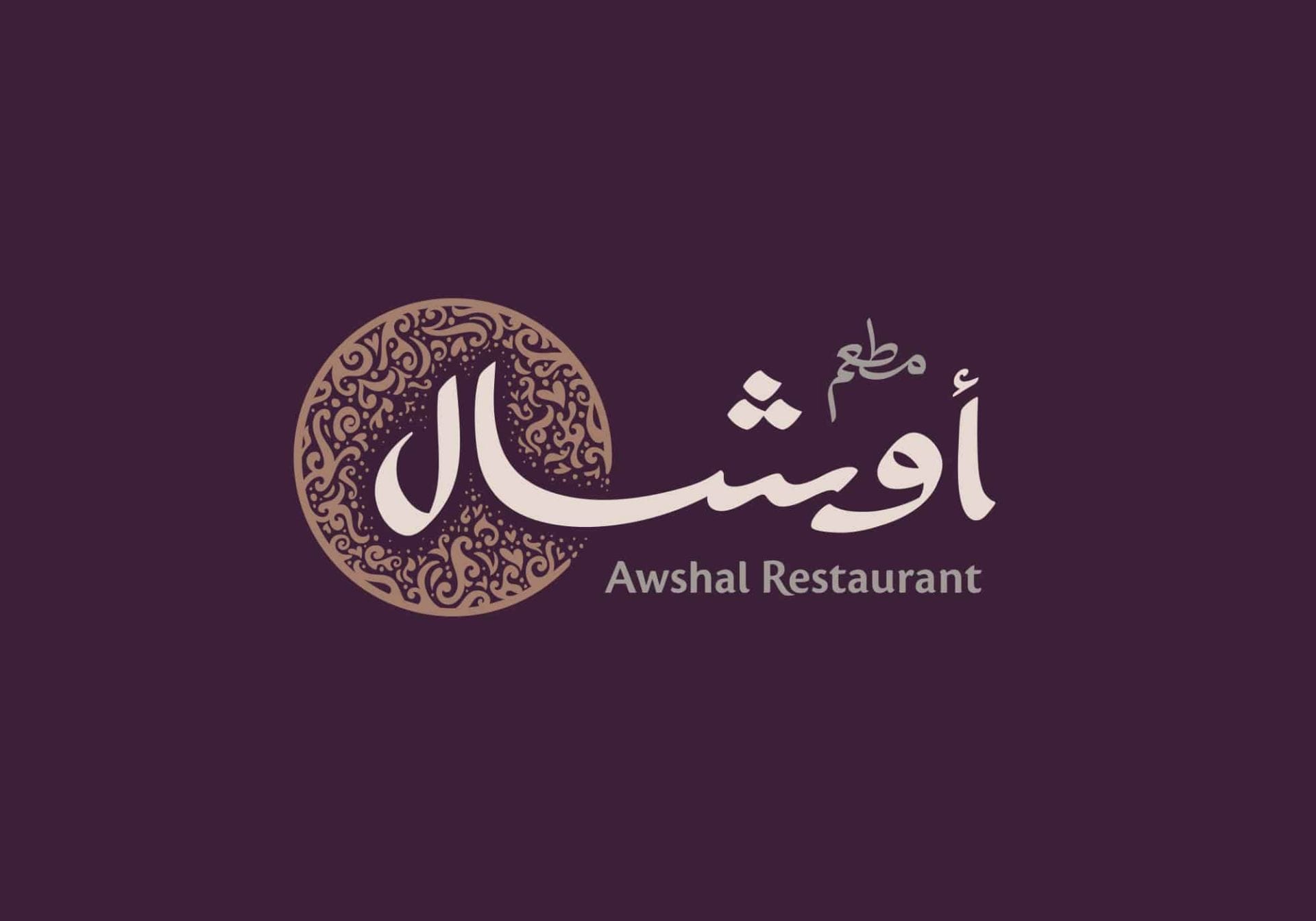 awshal-khawar-bilal-2