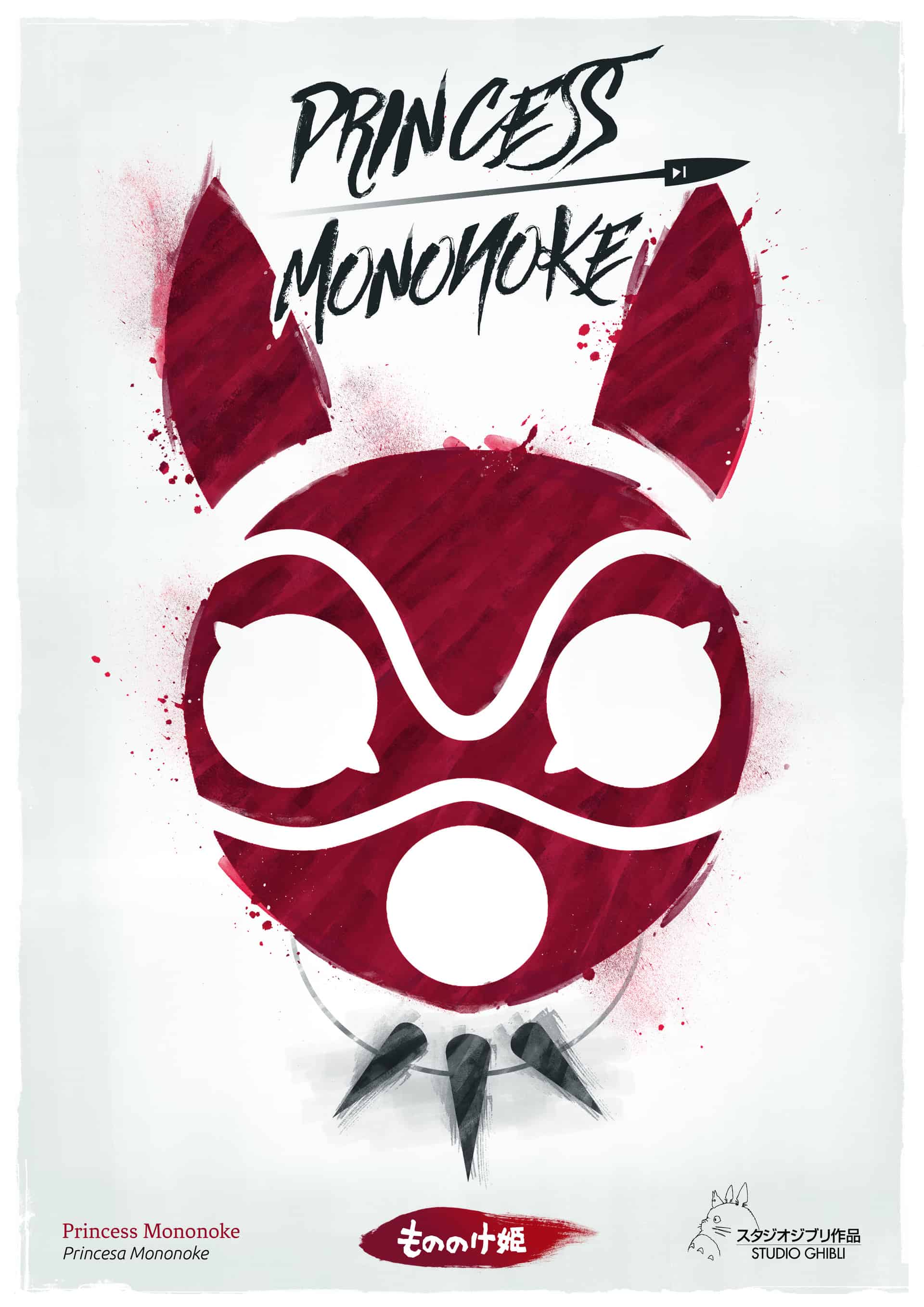 Poster mononoke