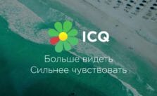 ICQ — New Design by Leon Bakadorov