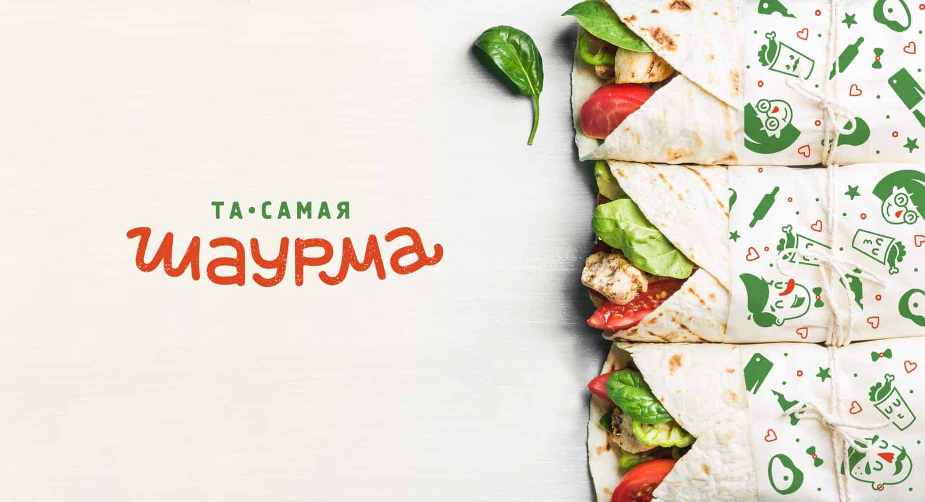 Shawarma Branding Design
