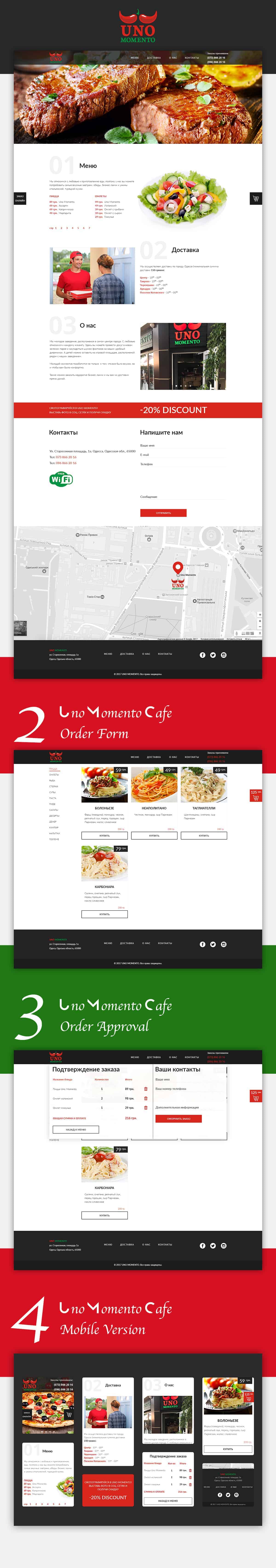 Uno Momento Cafe Website