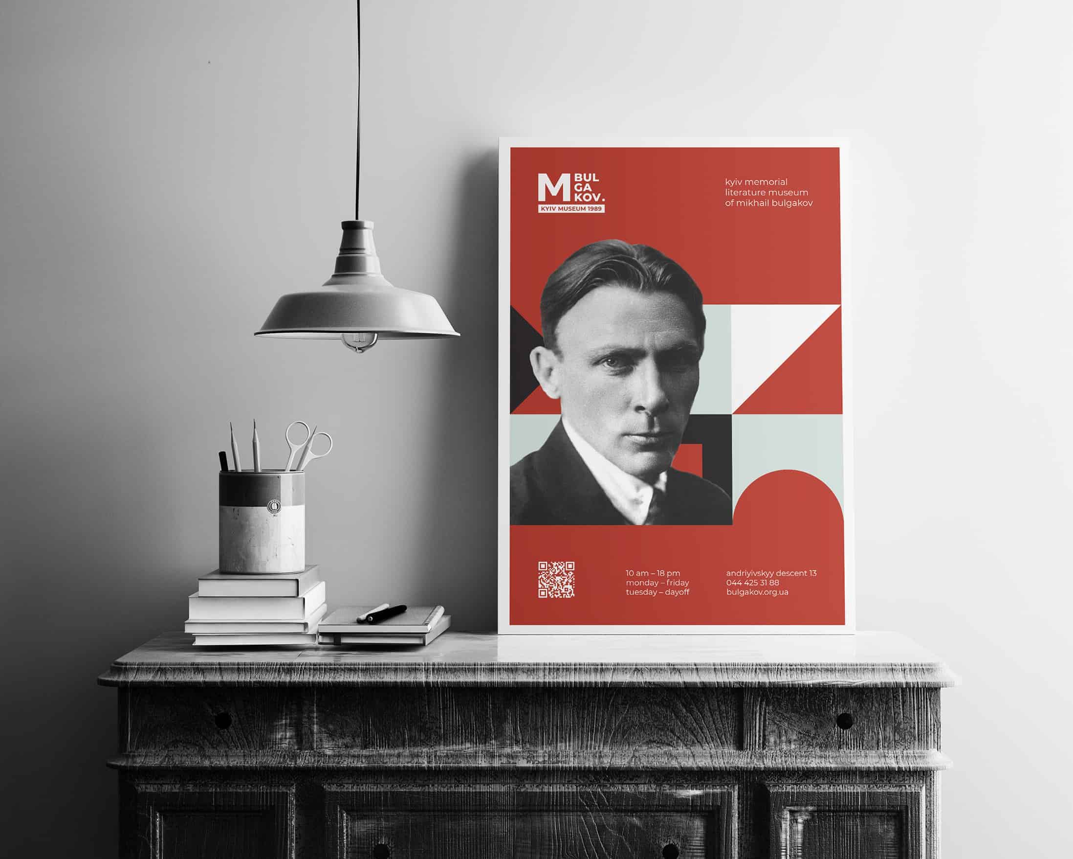 MIKHAIL BULGAKOV MUSEUM logo and identity